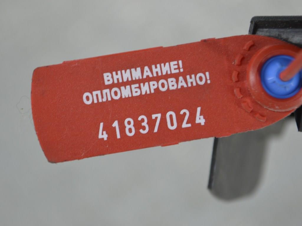 Молдинг (накладка кузовная) Renault Laguna 3 (2007-2015) 638740005R