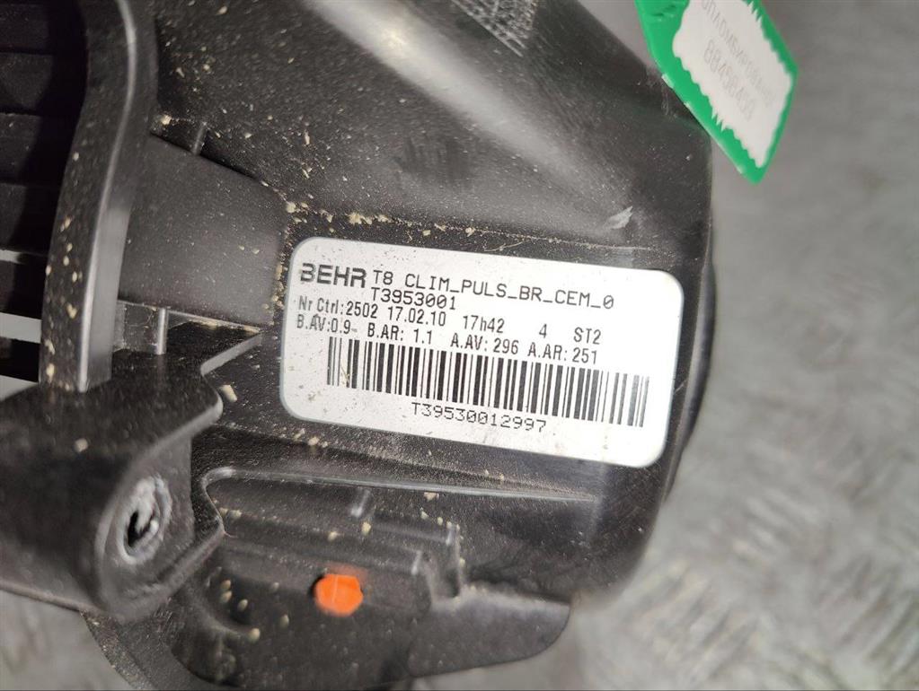 Моторчик печки