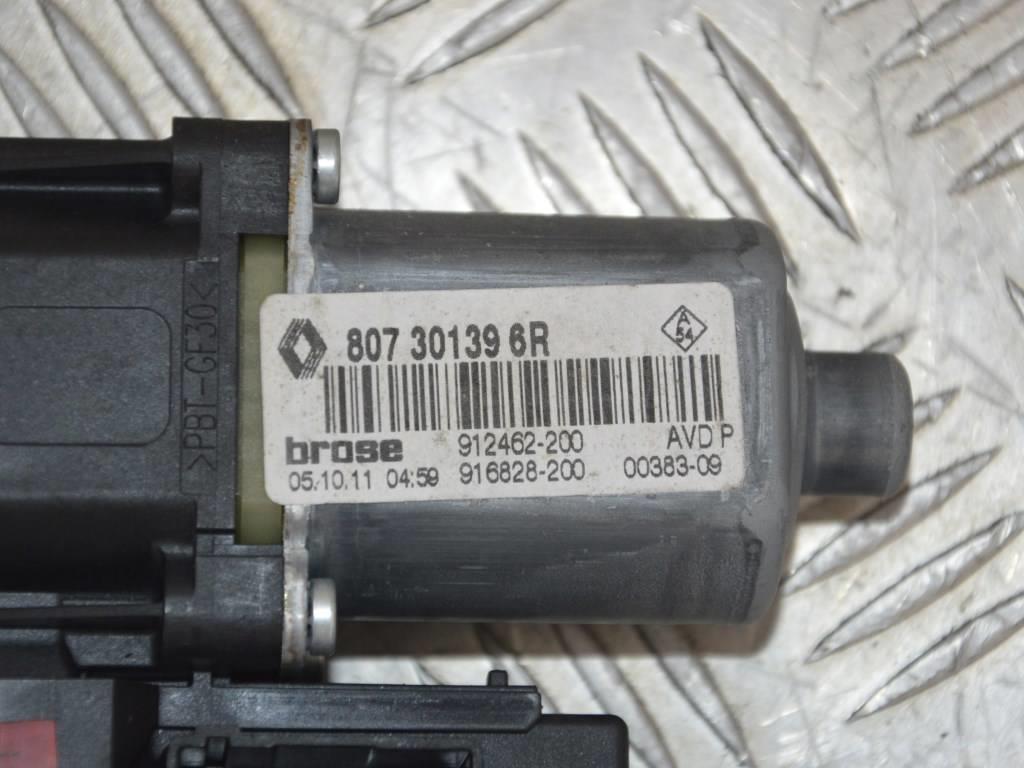 Моторчик стеклоподъемника передний правый