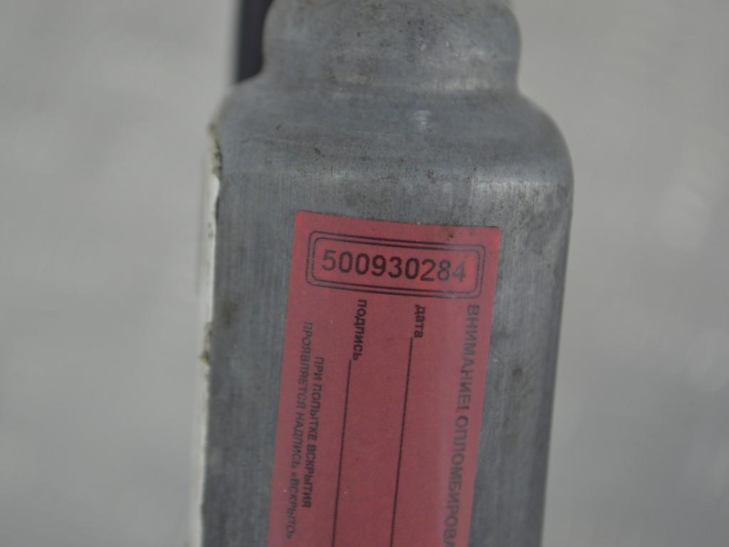 Моторчик стеклоподъемника задний правый