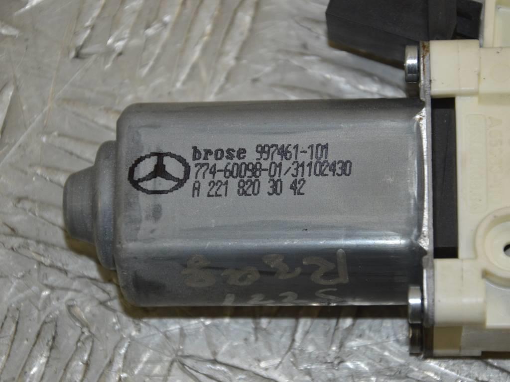 Моторчик стеклоподъемника задний правый