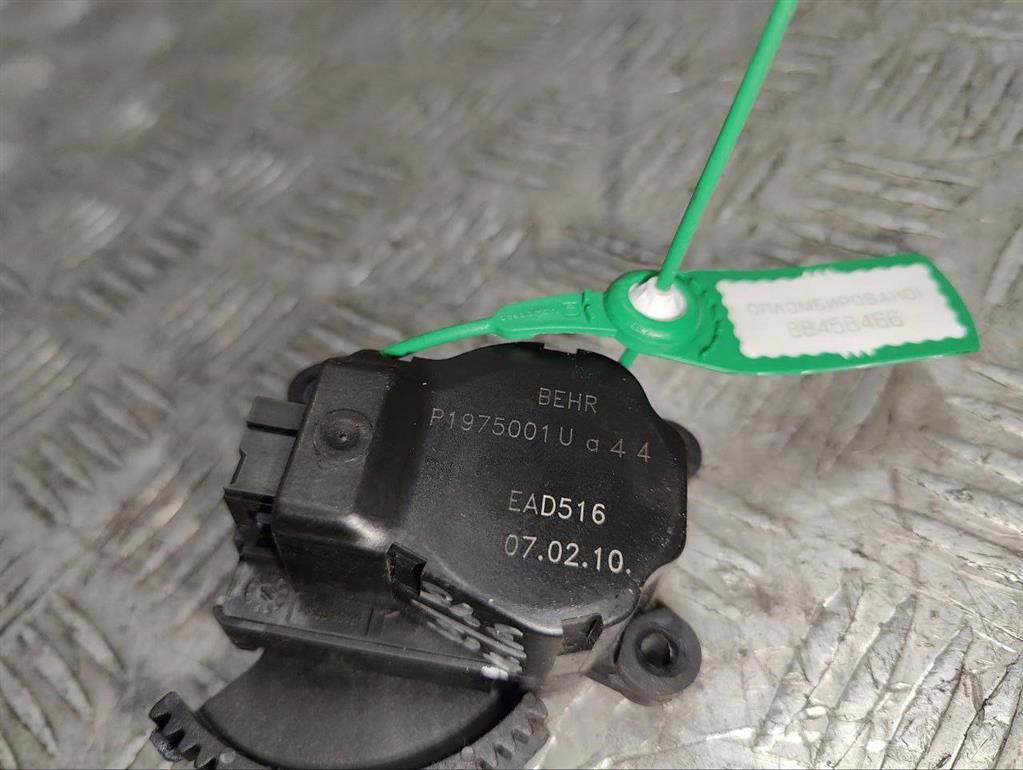 Моторчик заслонки печки