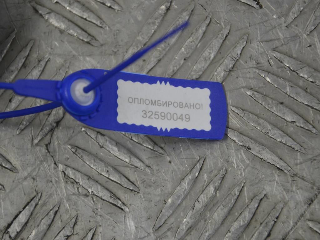 Моторчик заслонки печки