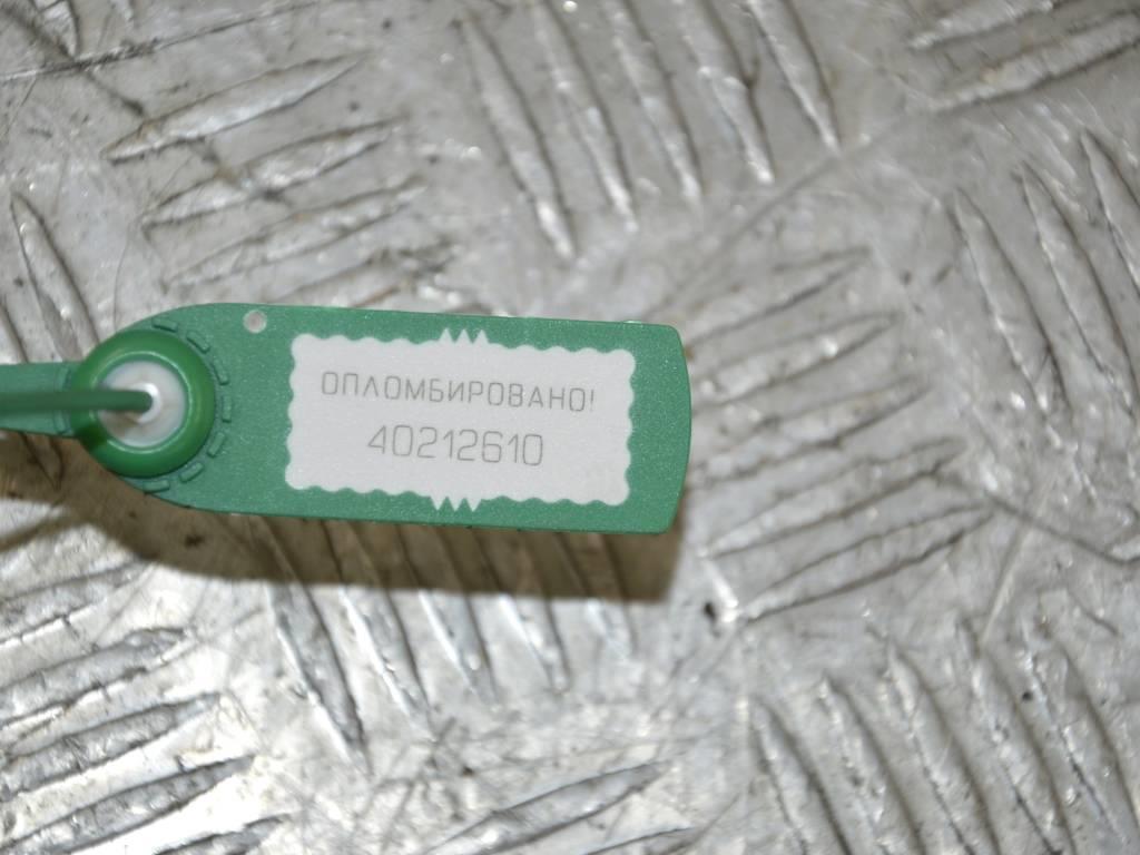 Моторчик заслонки печки