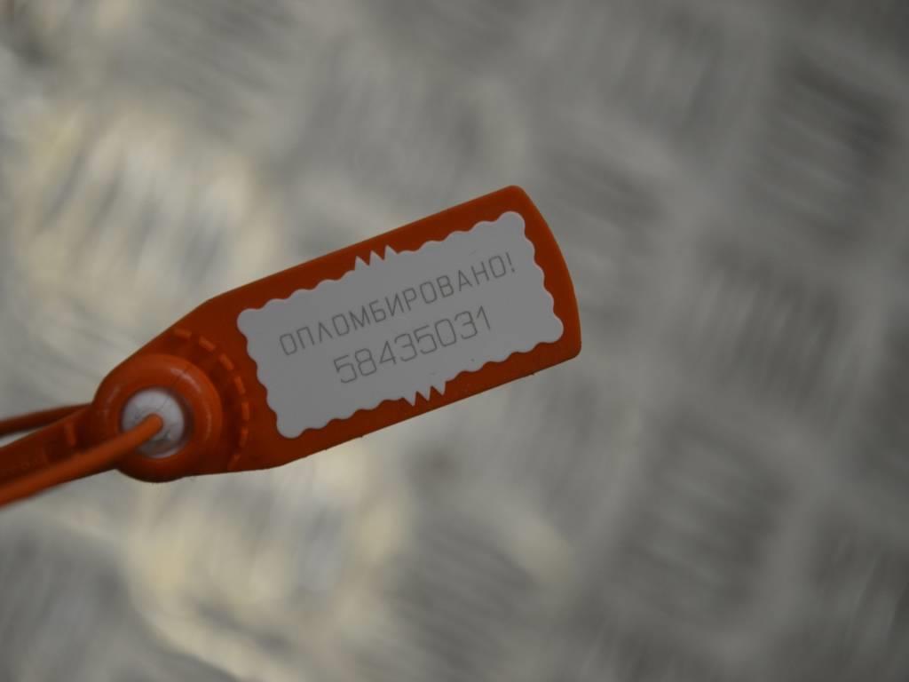 Накладка на порог