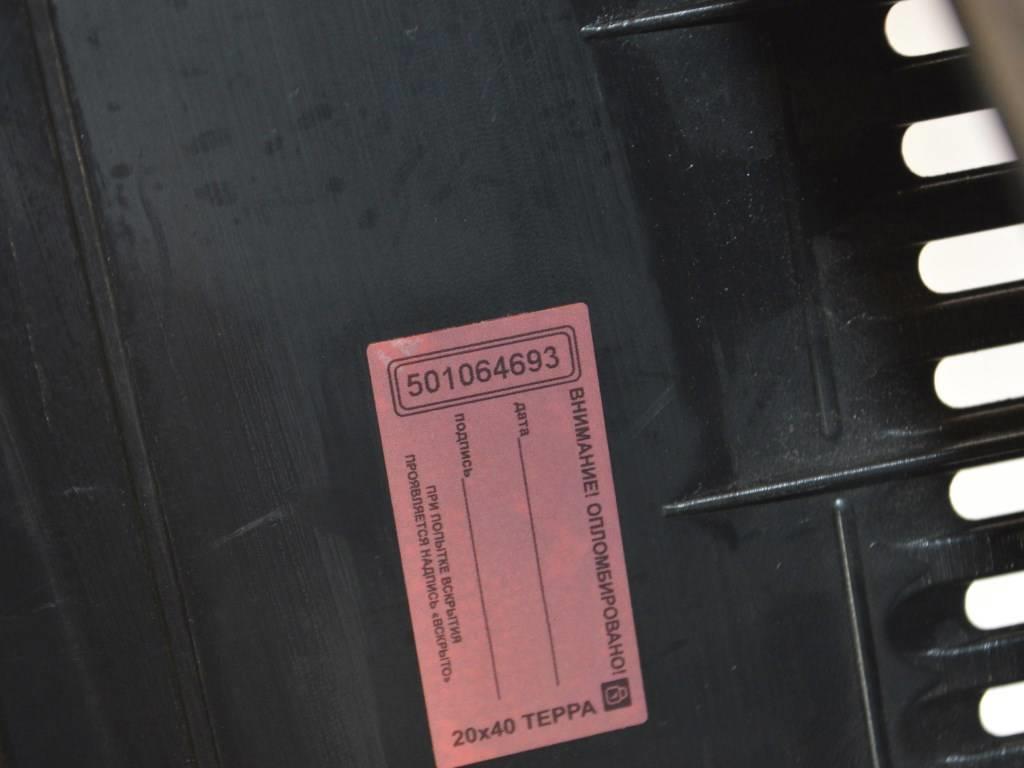 Направляющая шторки багажника (салазки)