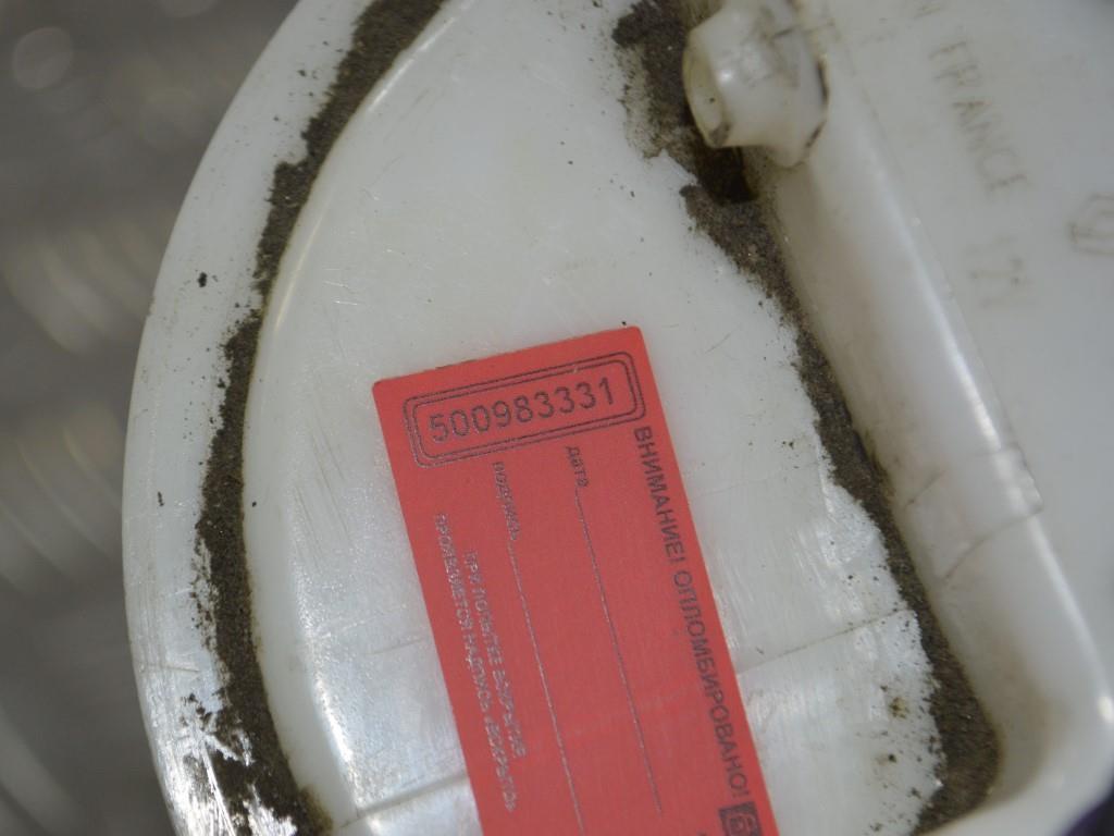 Насос топливный