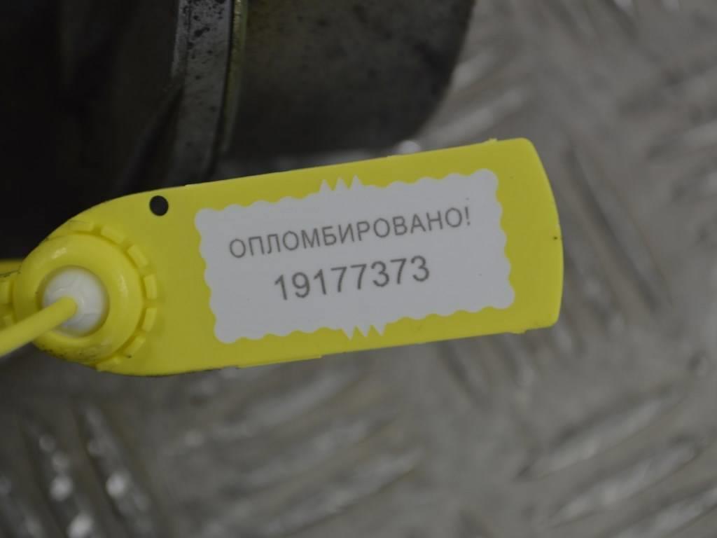 Насос вакуумный