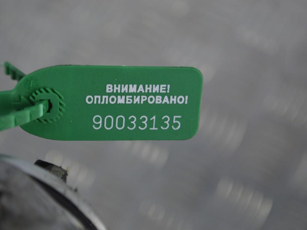 Насос вакуумный