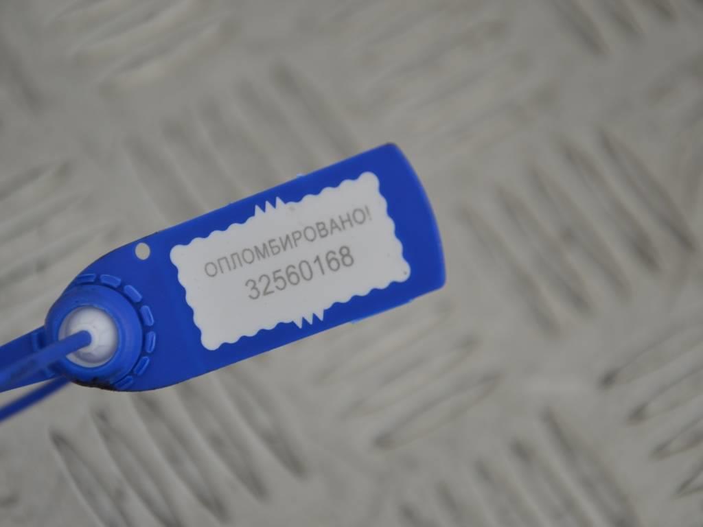 Насос вакуумный