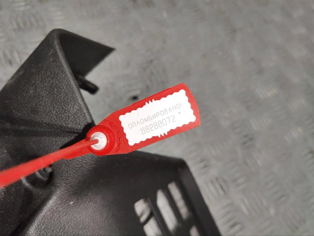 Обшивка багажника