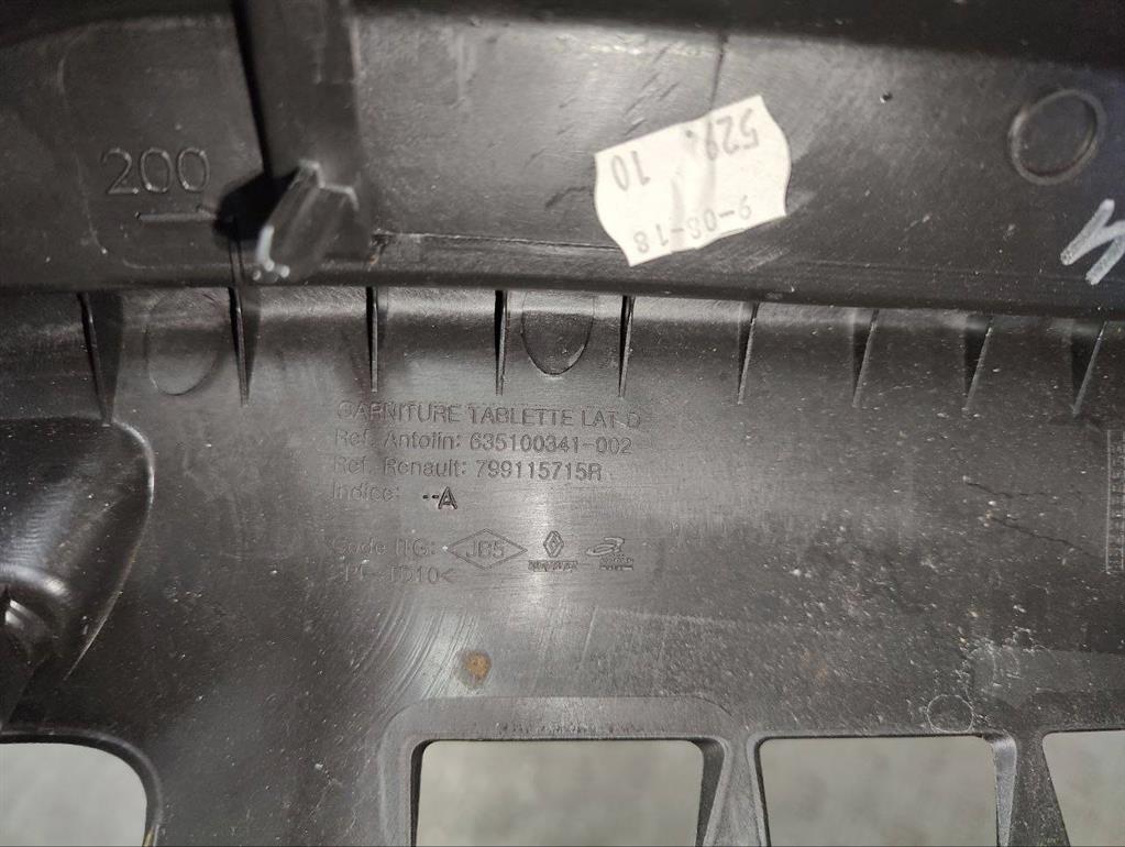 Обшивка багажника