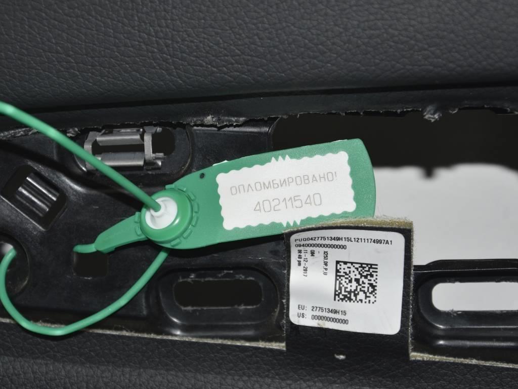 Обшивка двери задней левой (дверная карта)