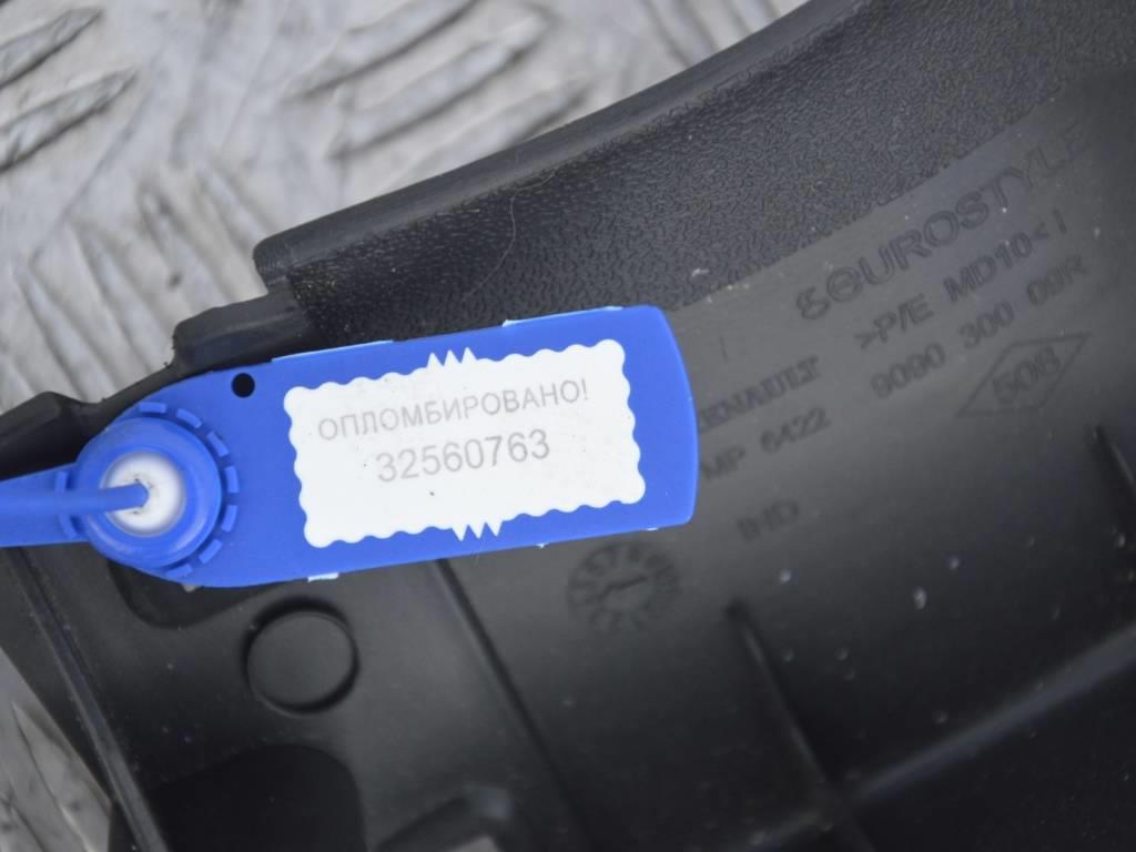 Обшивка крышки багажника