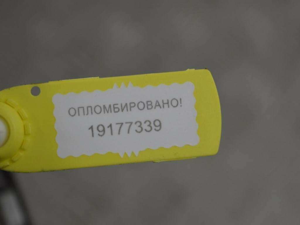 Ограничитель открывания двери