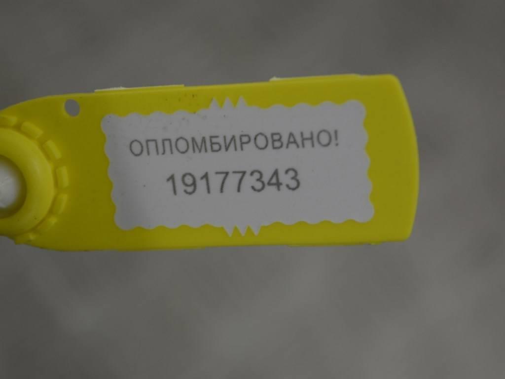 Ограничитель открывания двери Renault Megane 1 (1996-2002)