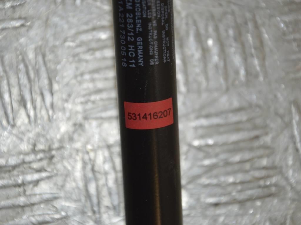 Ограничитель открывания двери задней