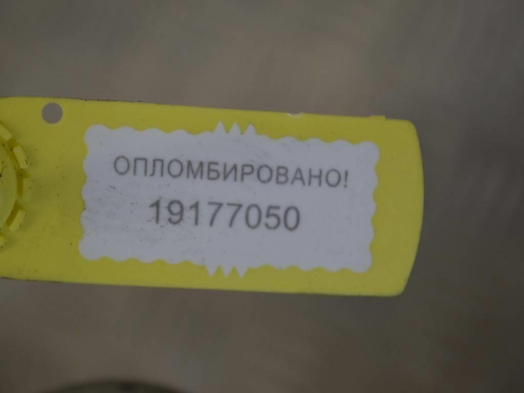 Охладитель отработанных газов