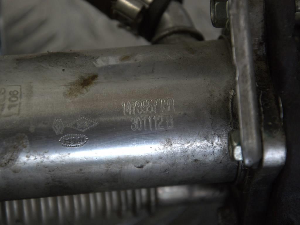 Охладитель отработанных газов