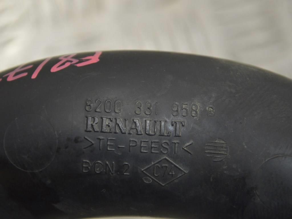 Патрубок турбины