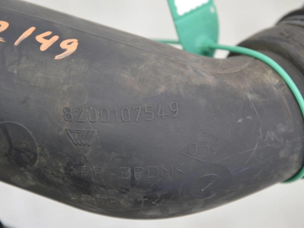 Патрубок турбины