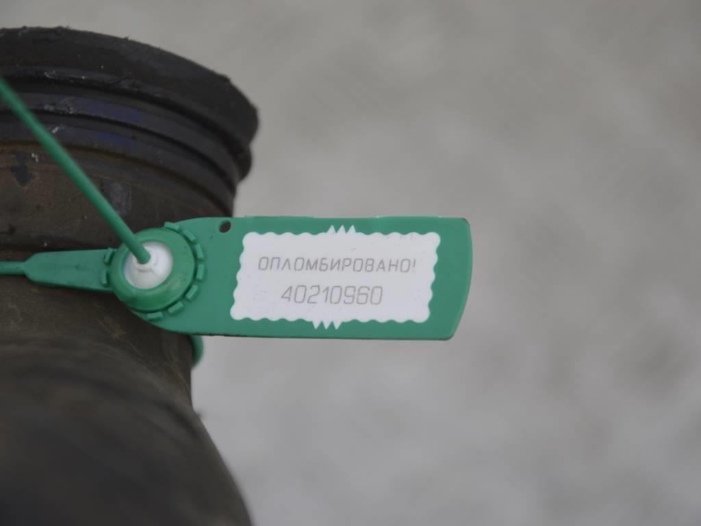 Патрубок турбины