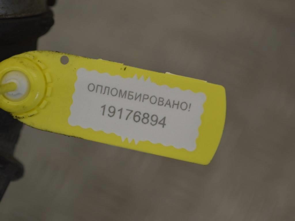 Патрубок турбины