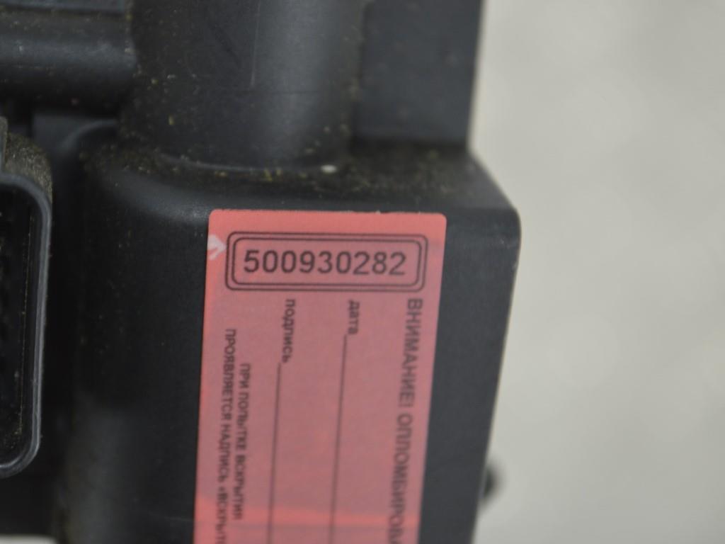 Педаль газа