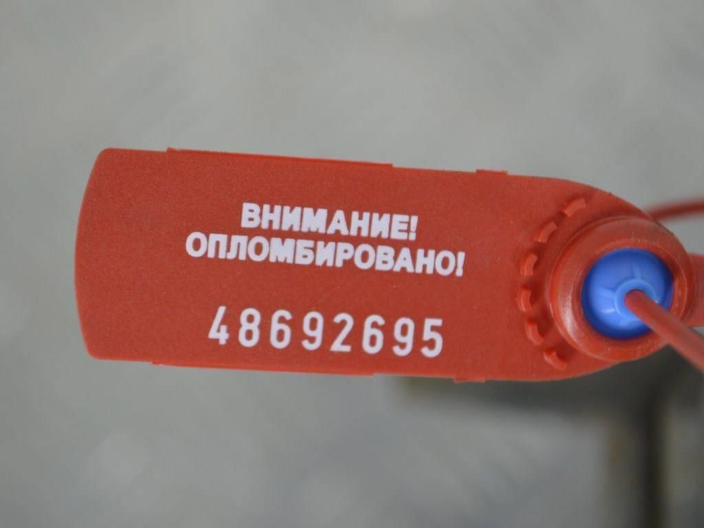 Передняя панель крепления облицовки (телевизор) Renault Espace 3 (1996-2002)