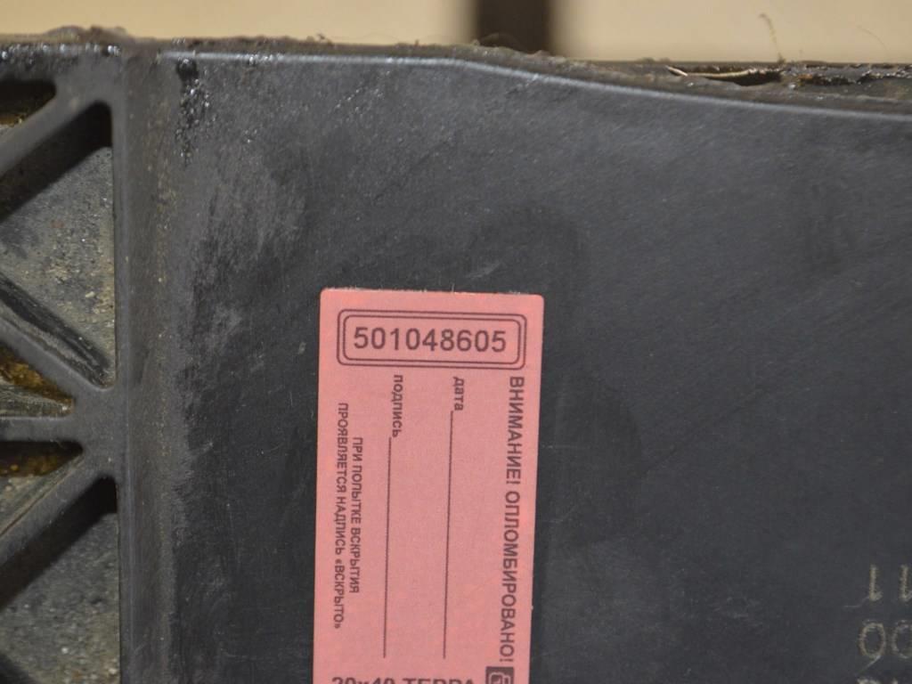 Передняя панель крепления облицовки (телевизор) Renault Megane 3 (2008-2019) 752100004R