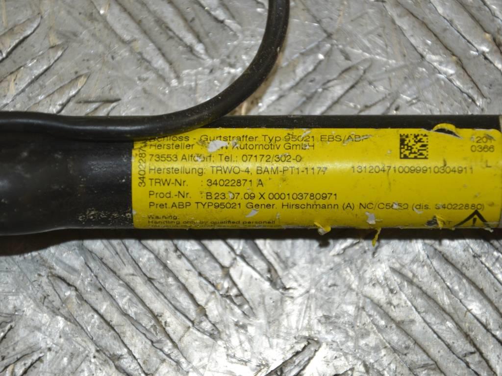 Пиропатрон