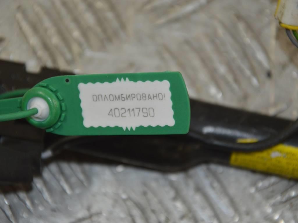 Пиропатрон