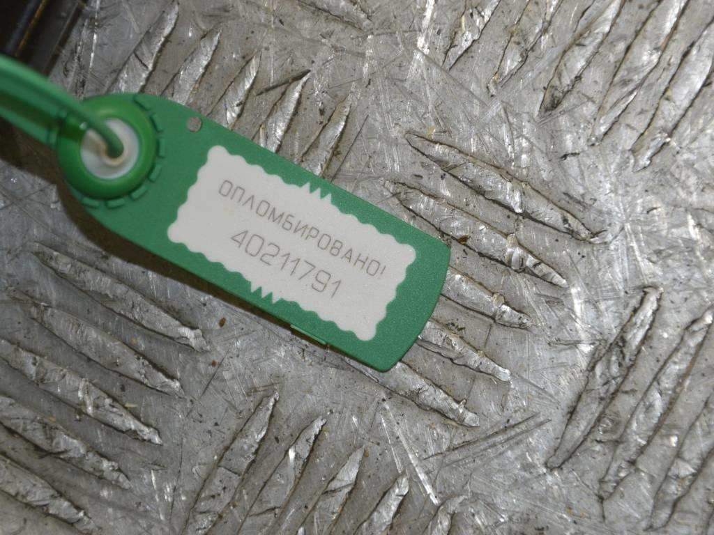 Пиропатрон