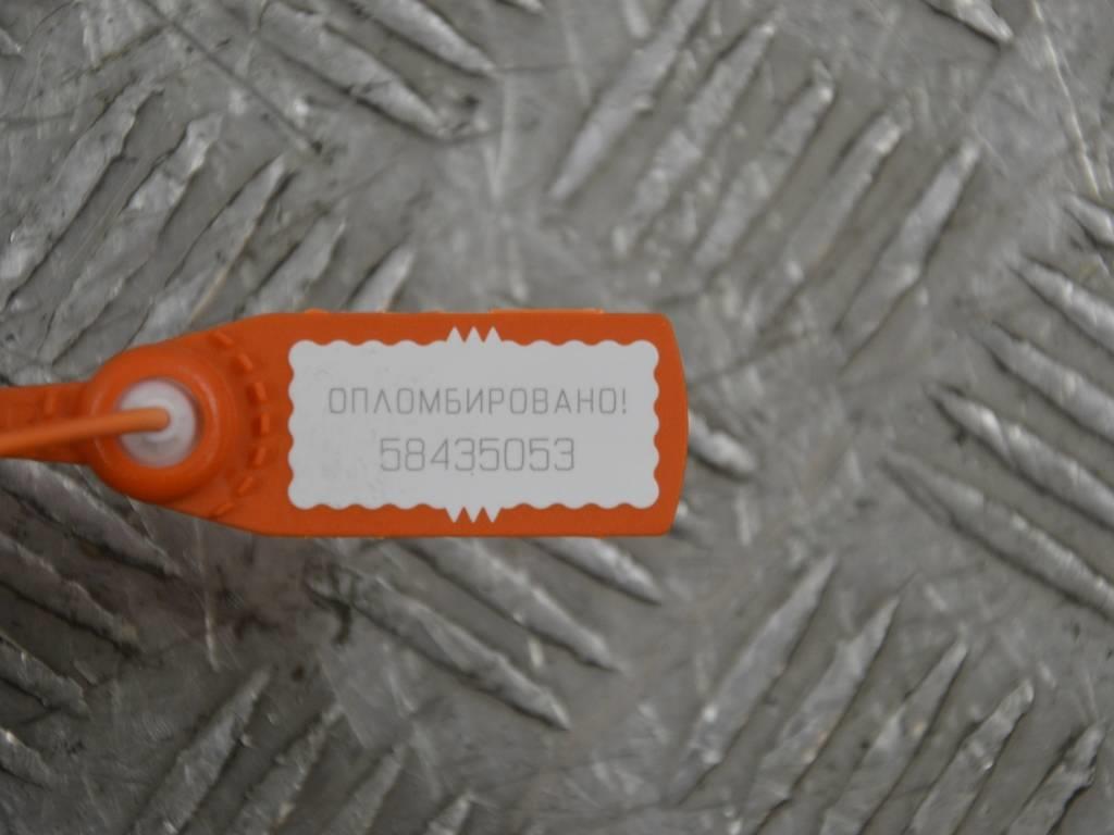 Планка крепления аккумулятора