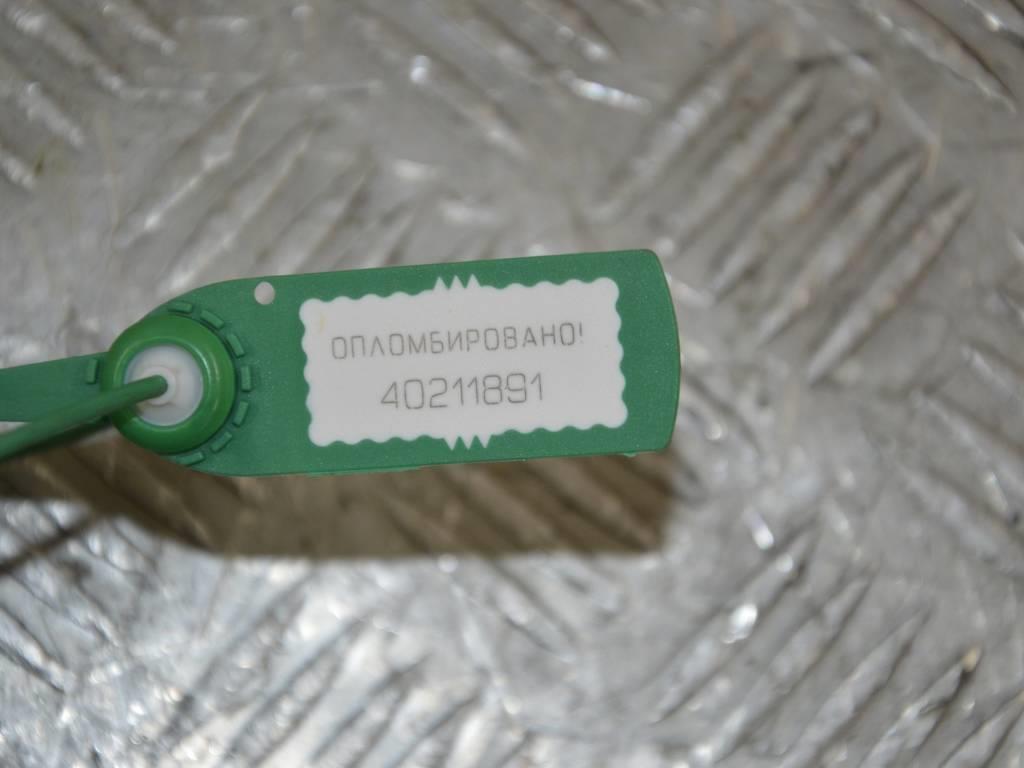 Пластик моторного отсека