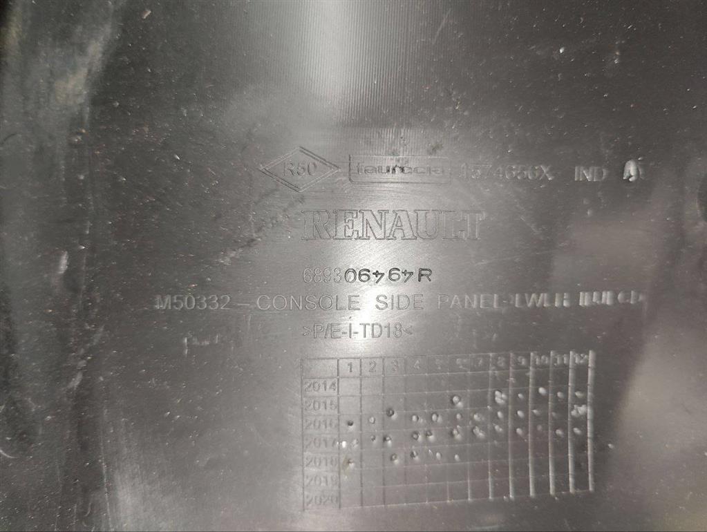 Пластик салона