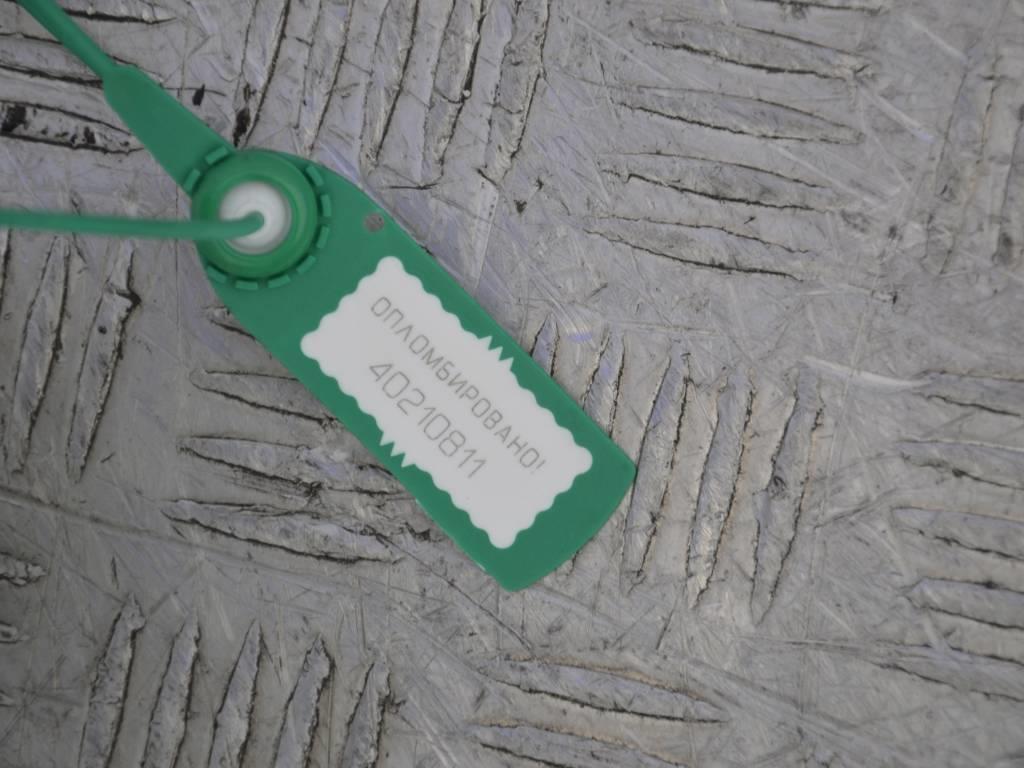 Плюсовой провод аккумулятора