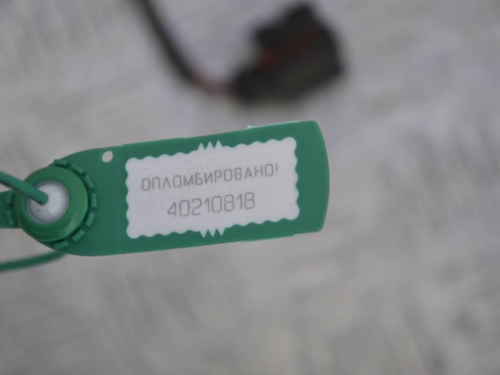 Плюсовой провод аккумулятора