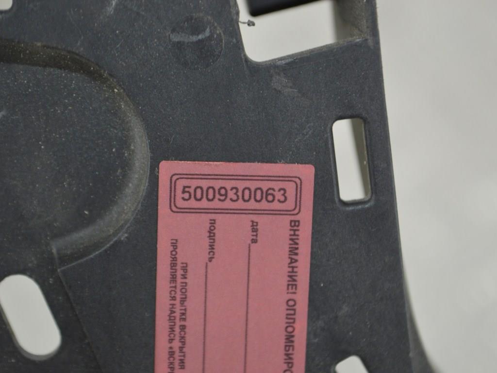 Полка аккумулятора