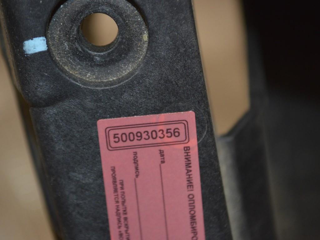 Полка аккумулятора