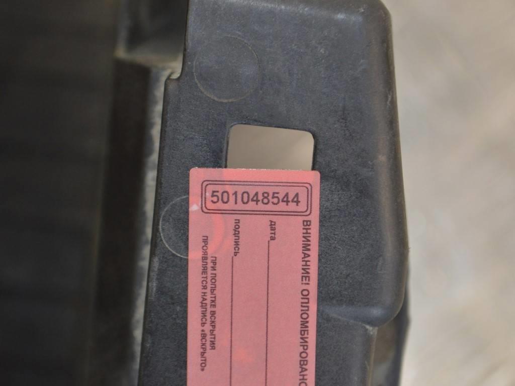 Полка аккумулятора