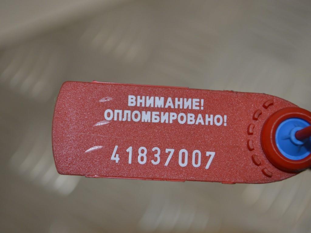 Полка аккумулятора