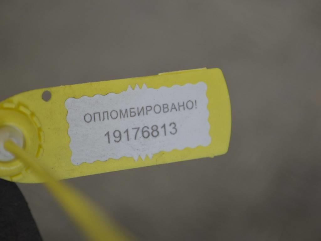 Полка аккумулятора Renault Scenic 2 (2003-2009) 8200166032