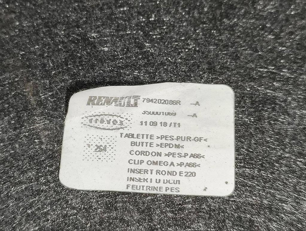 Полка багажника