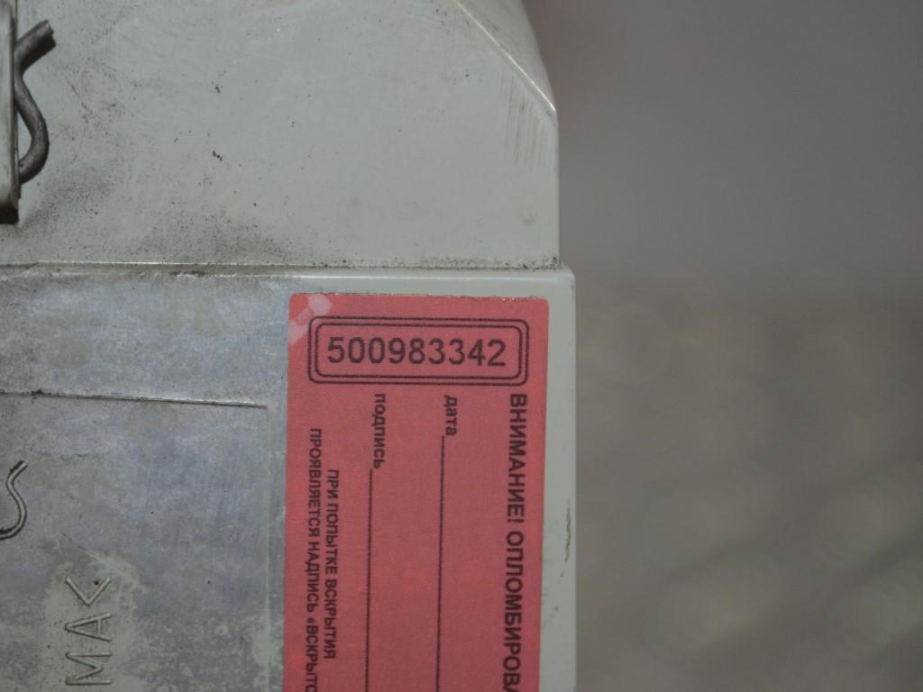 Поворотник правый