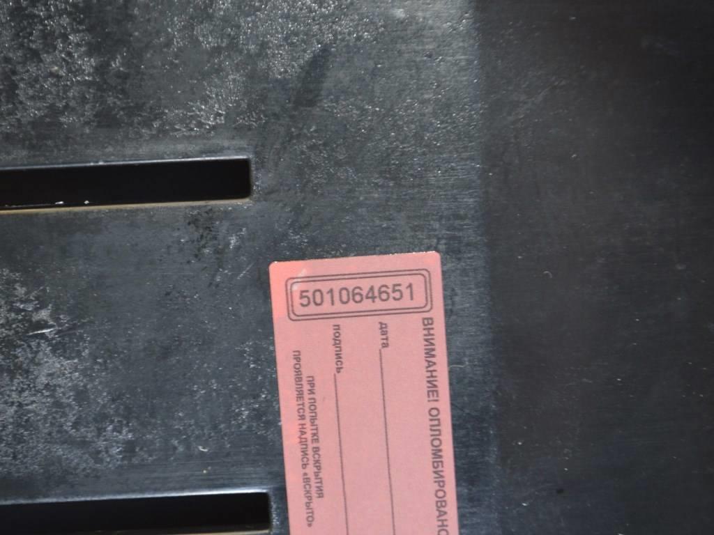 Прикуриватель