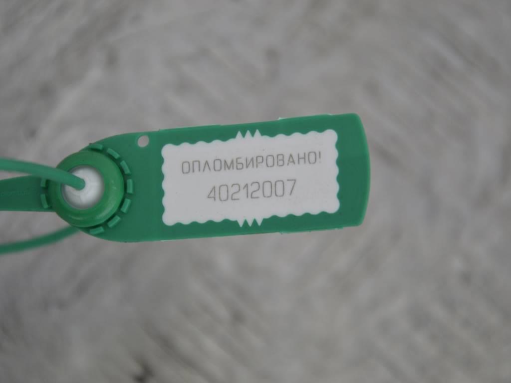 Проводка двигателя