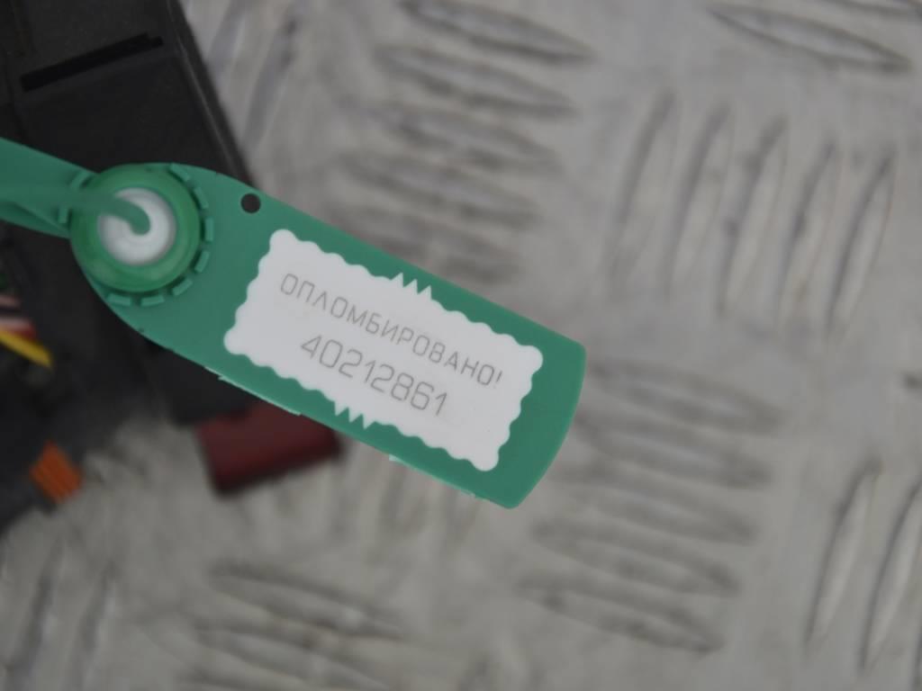 Проводка двигателя