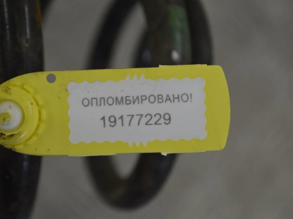 Пружина задняя Renault Clio 2 (1998-2005)