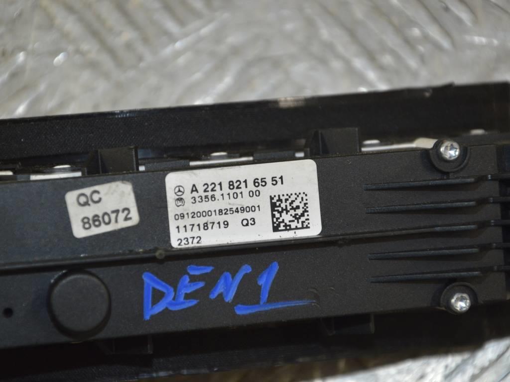 Пульт управления пневмоподвеской